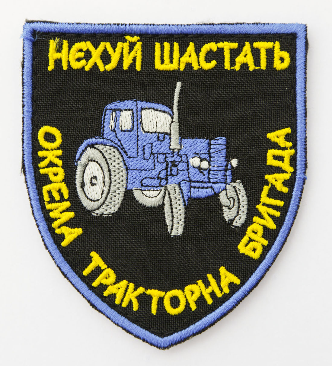 Tractor badge A Ukrainian unit badge, gifted to The Tank Museum.